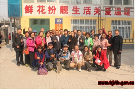 高雄基层社区北京考察团到丰台区参访